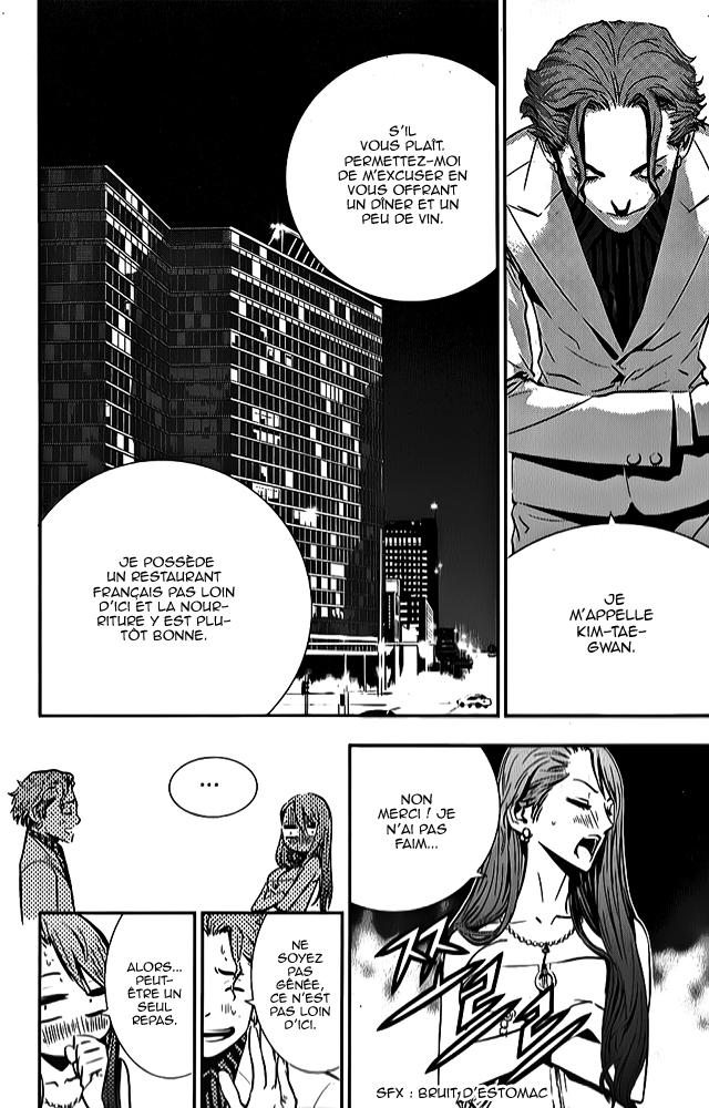 The Breaker - New Waves Bonus tome 1 第18页