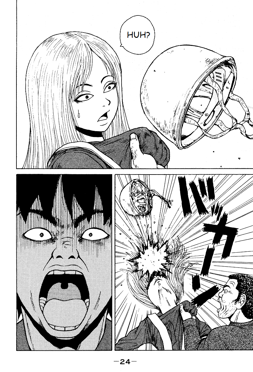 Sekitou Elergy Vol. 1 Ch. 1 第25页