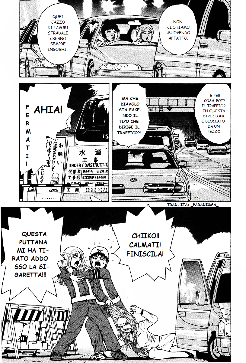 Sekitou Elergy Vol. 1 Ch. 1 第32页