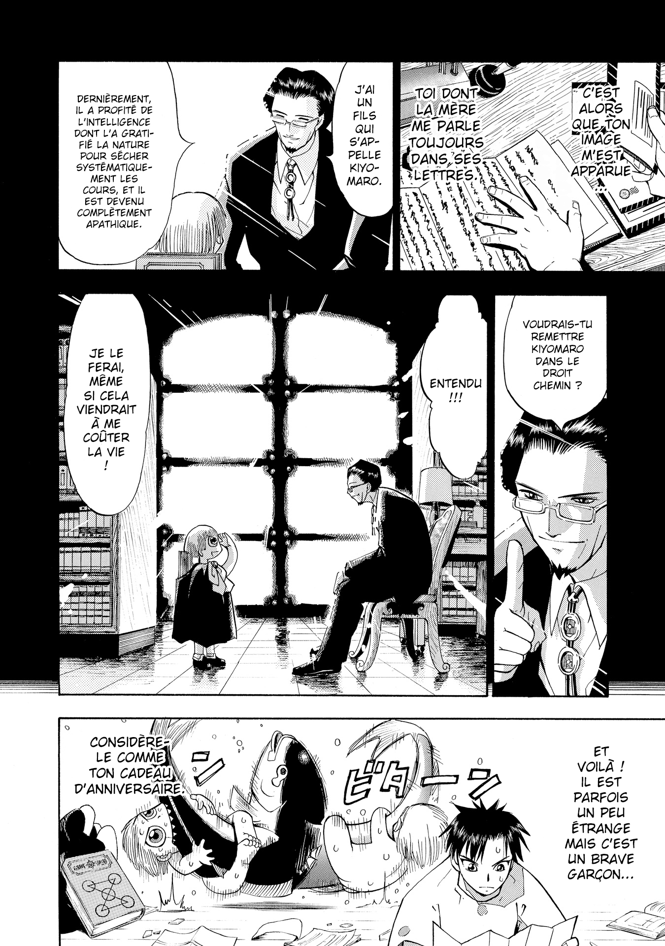 Zatch Bell!! Kiyomaro le justicier 第11页