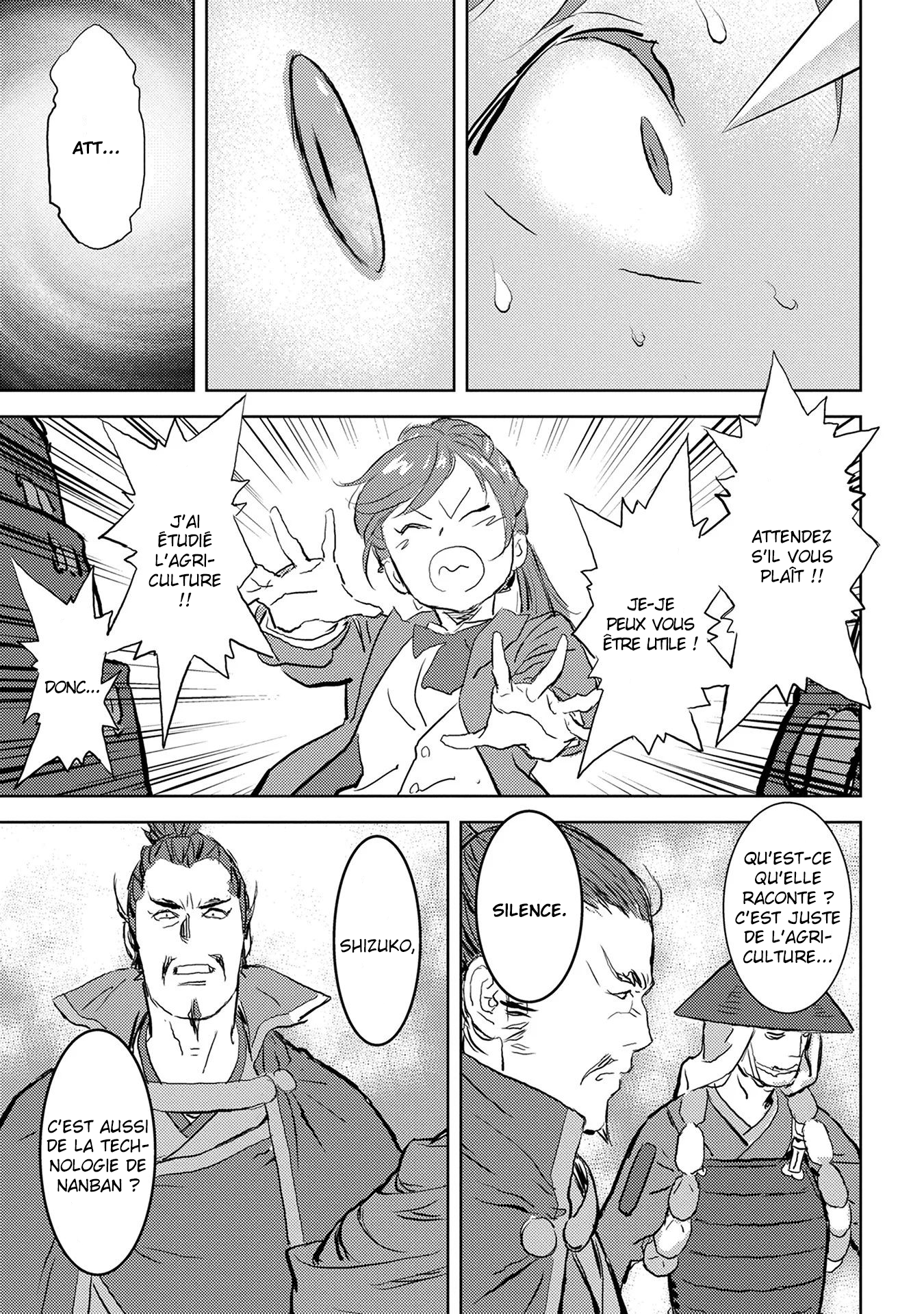 Sengoku Komachi Kuroutan Vol. 1 Ch. 1 第25页