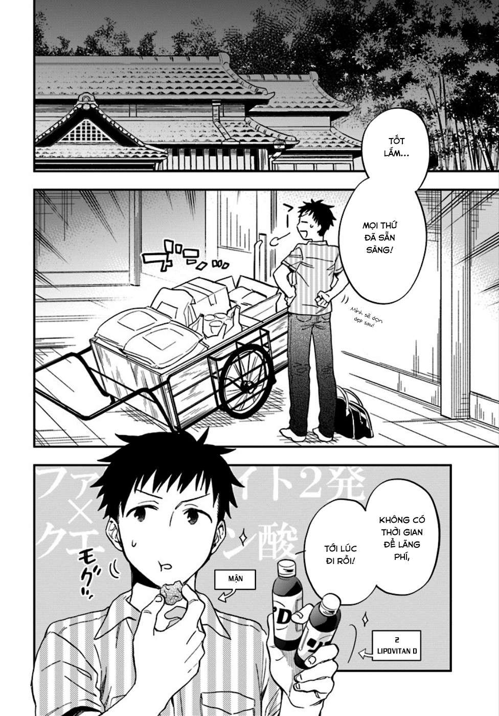 Takarakuji de 40-oku Atatta ndakedo Isekai ni Ijuu Suru Vol. 1 Ch. 1 第29页