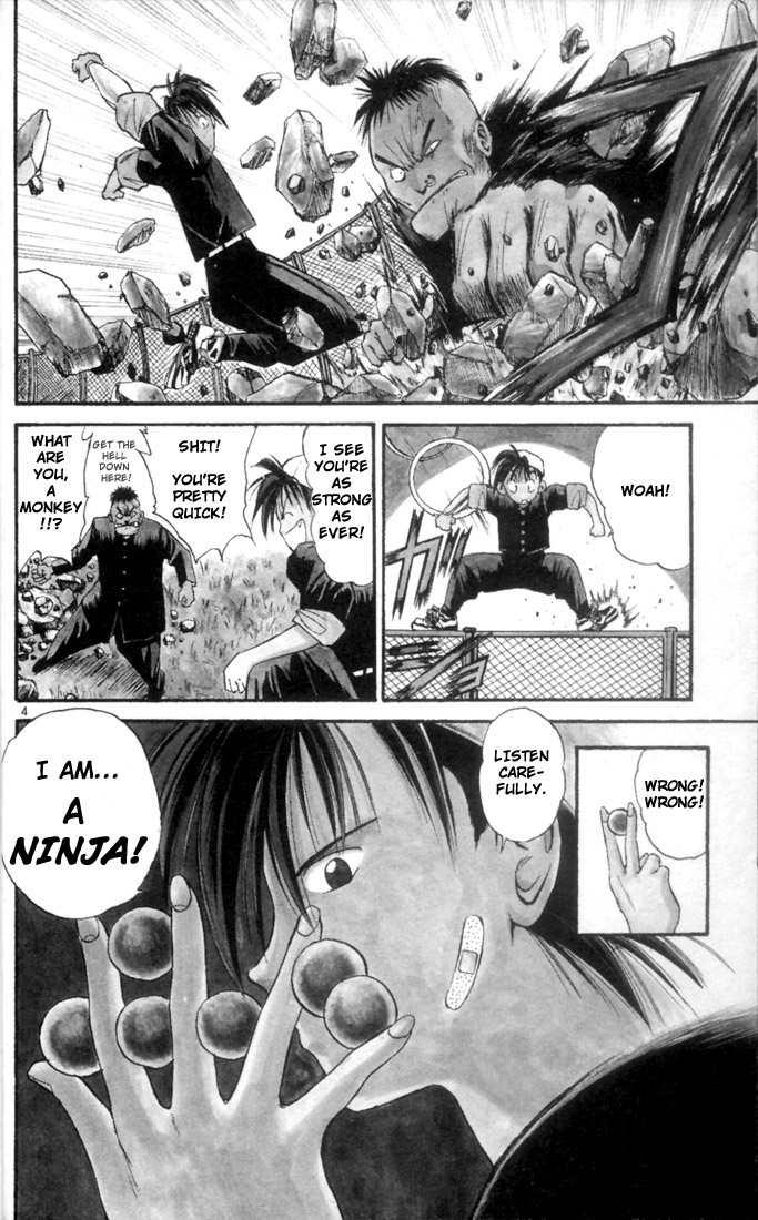 Flame of Recca 第6页
