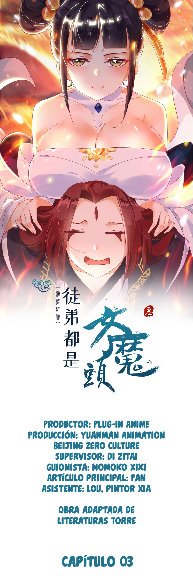 My Disciples Are All Hot Badasses Ch. 3 第2页