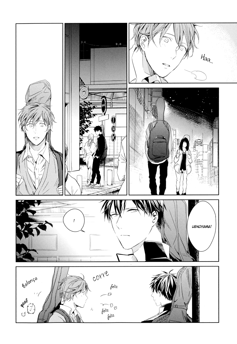 Given Vol. 1 Ch. 4 第24页