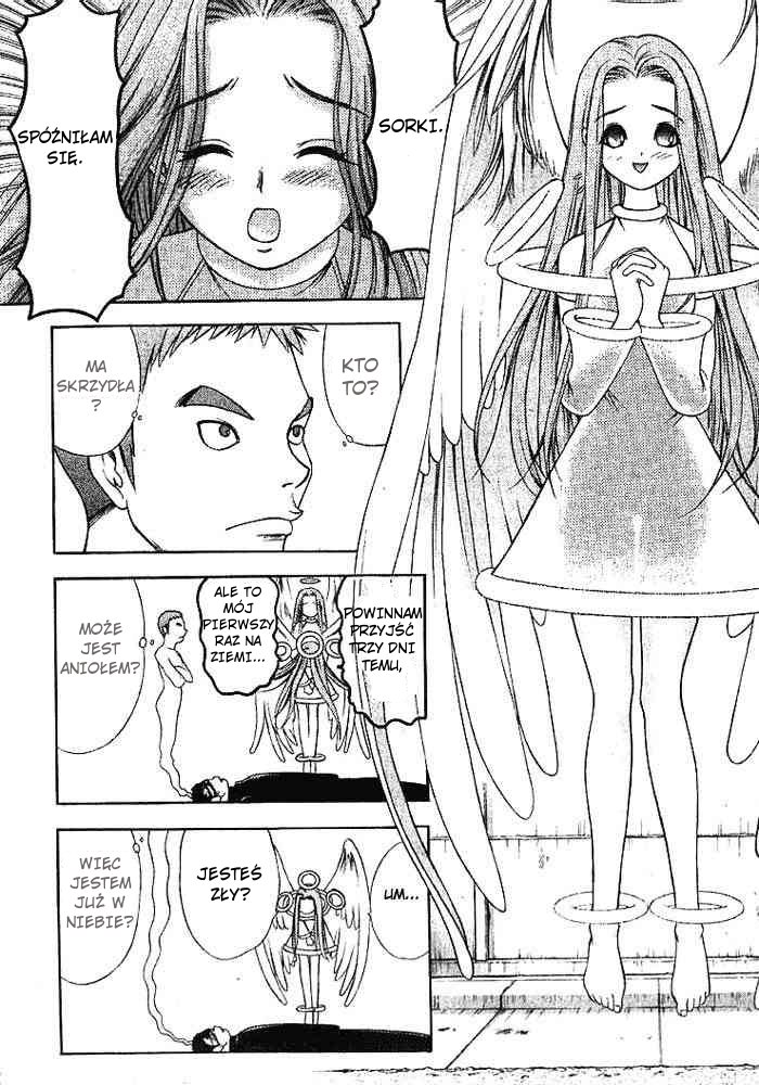 Happy World! Vol. 1 Ch. 1 第12页