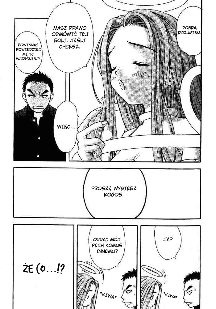Happy World! Vol. 1 Ch. 1 第21页