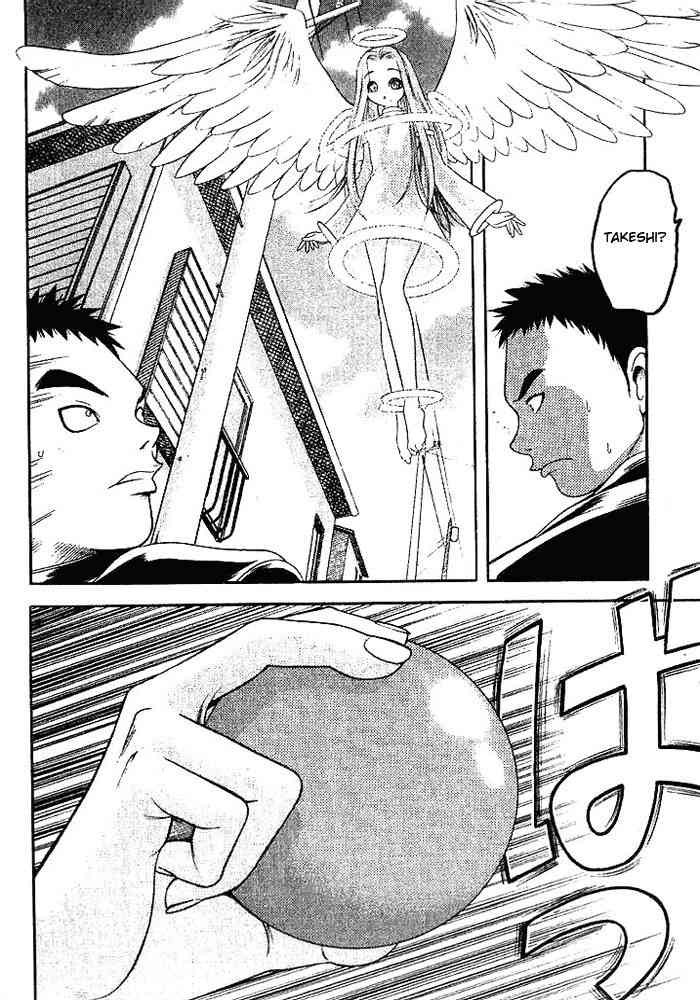 Happy World! Vol. 1 Ch. 1 第34页