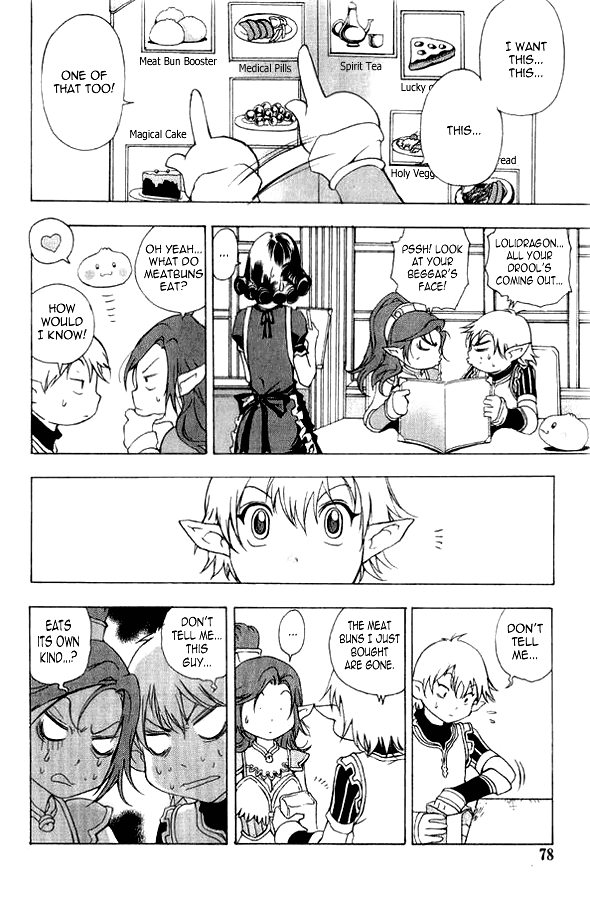 1/2 Prince The Gentle Wolf 第5页