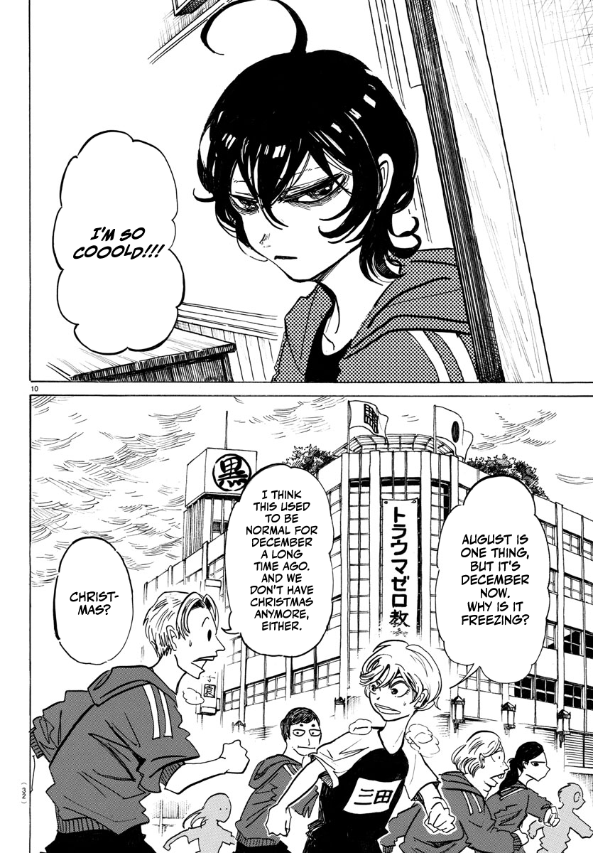 SANDA Everything is so dazzling... Is this growing up? 第13页