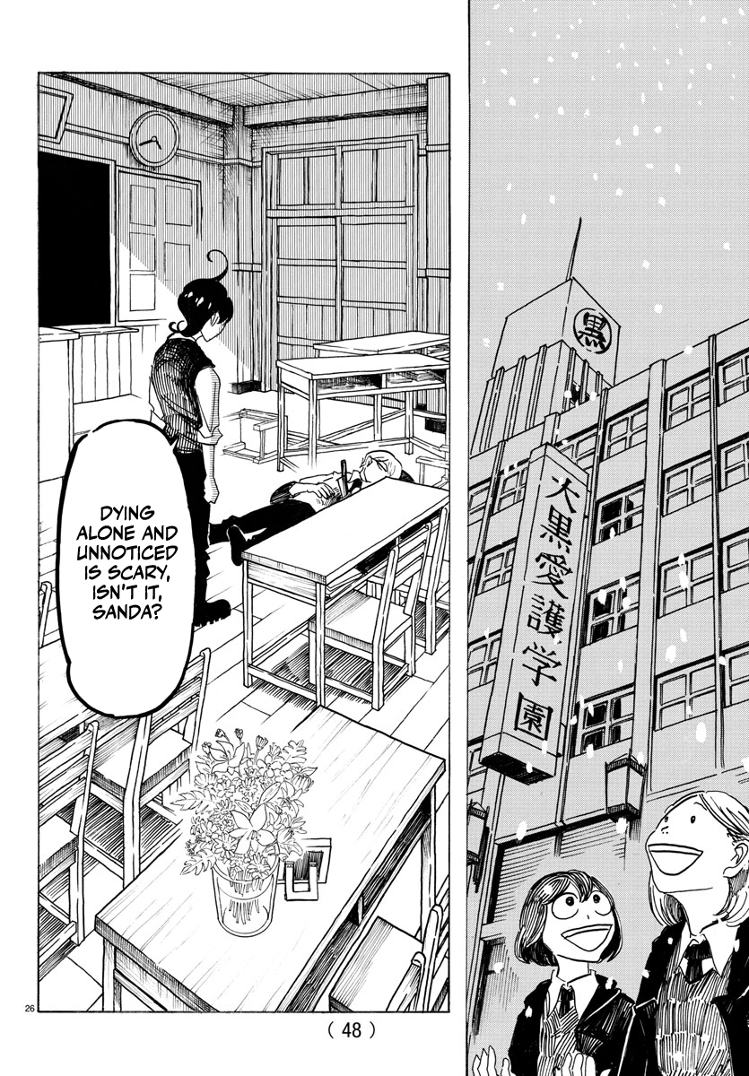 SANDA Everything is so dazzling... Is this growing up? 第29页