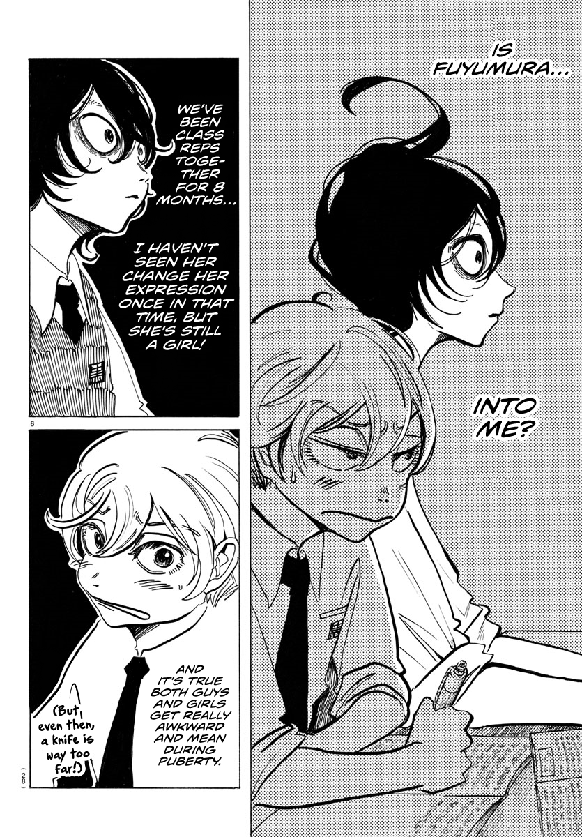 SANDA Everything is so dazzling... Is this growing up? 第9页