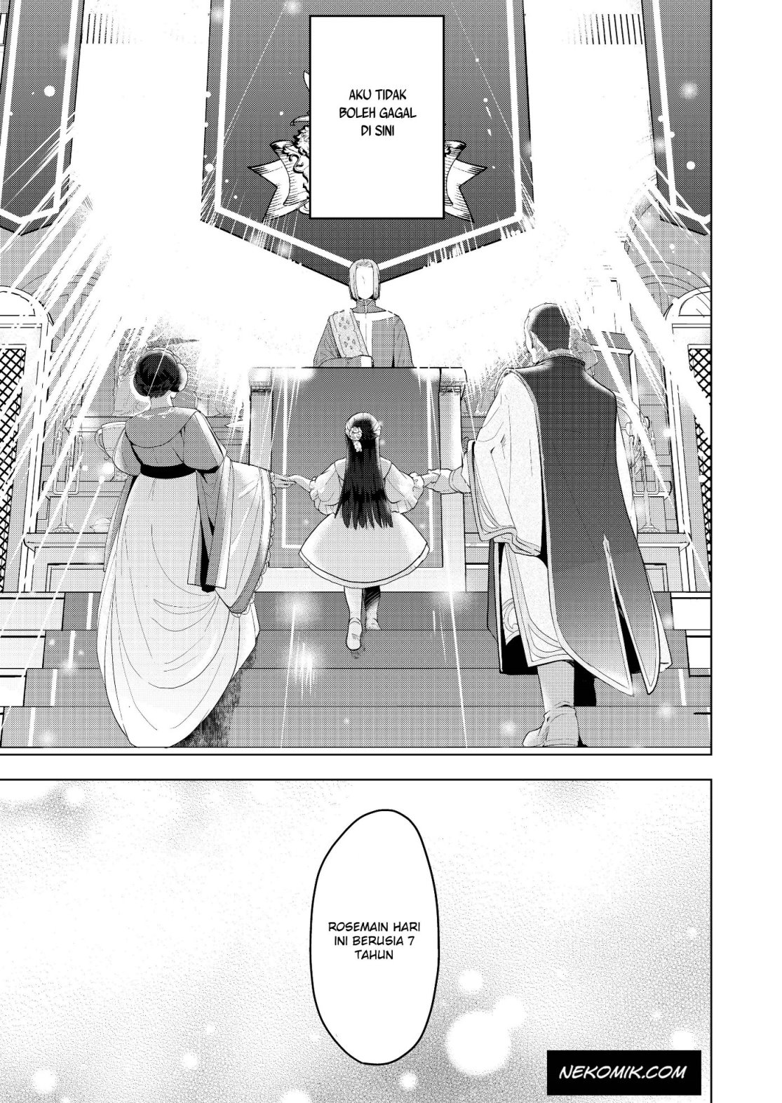 Honzuki no Gekokujou: Shisho ni Naru tame ni wa Shudan o Erandeiraremasen—Dai-3 Bu: Ryouchi ni Hon o Hirogeyou! Vol. 1 Ch. 2 第11页