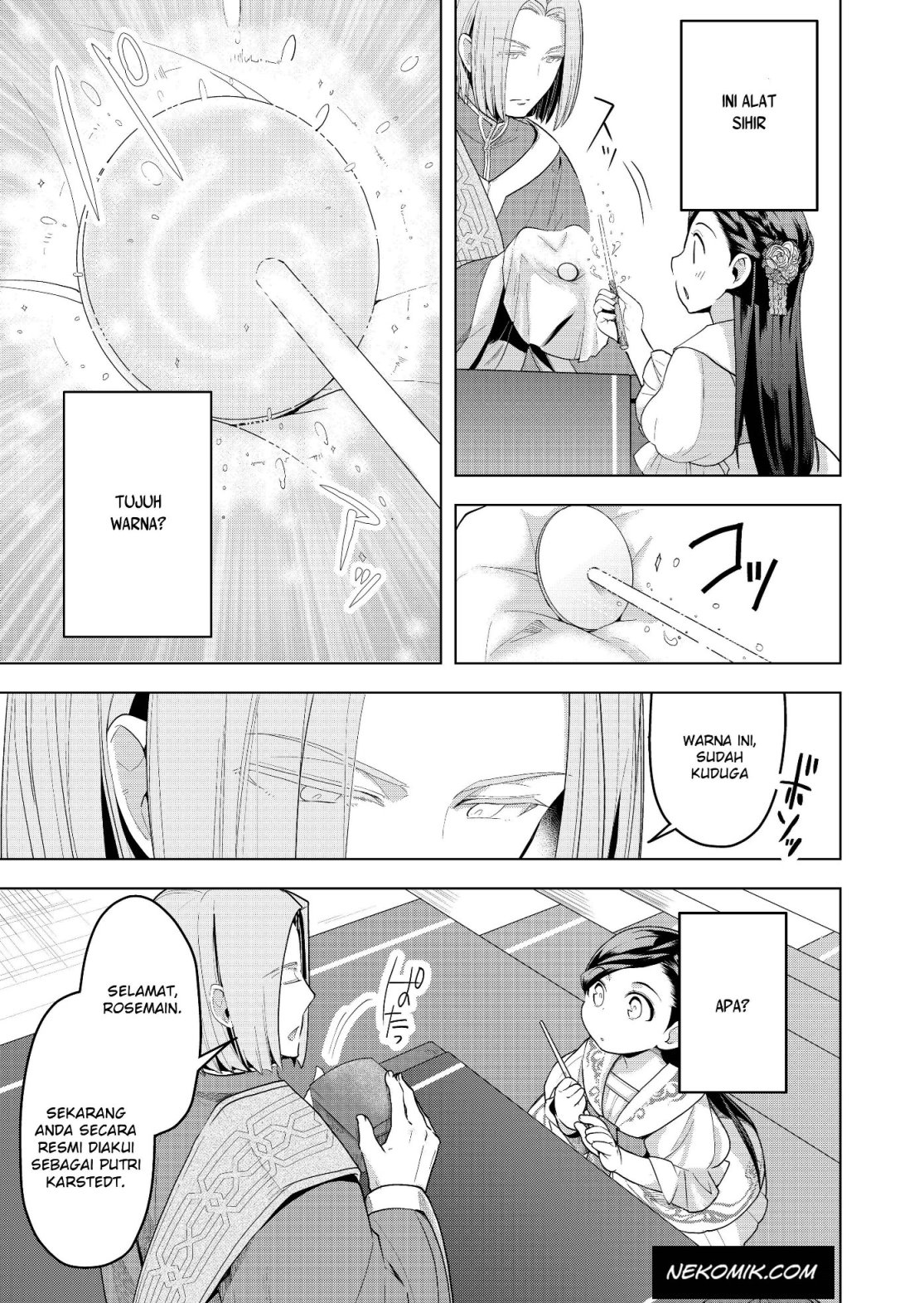 Honzuki no Gekokujou: Shisho ni Naru tame ni wa Shudan o Erandeiraremasen—Dai-3 Bu: Ryouchi ni Hon o Hirogeyou! Vol. 1 Ch. 2 第13页