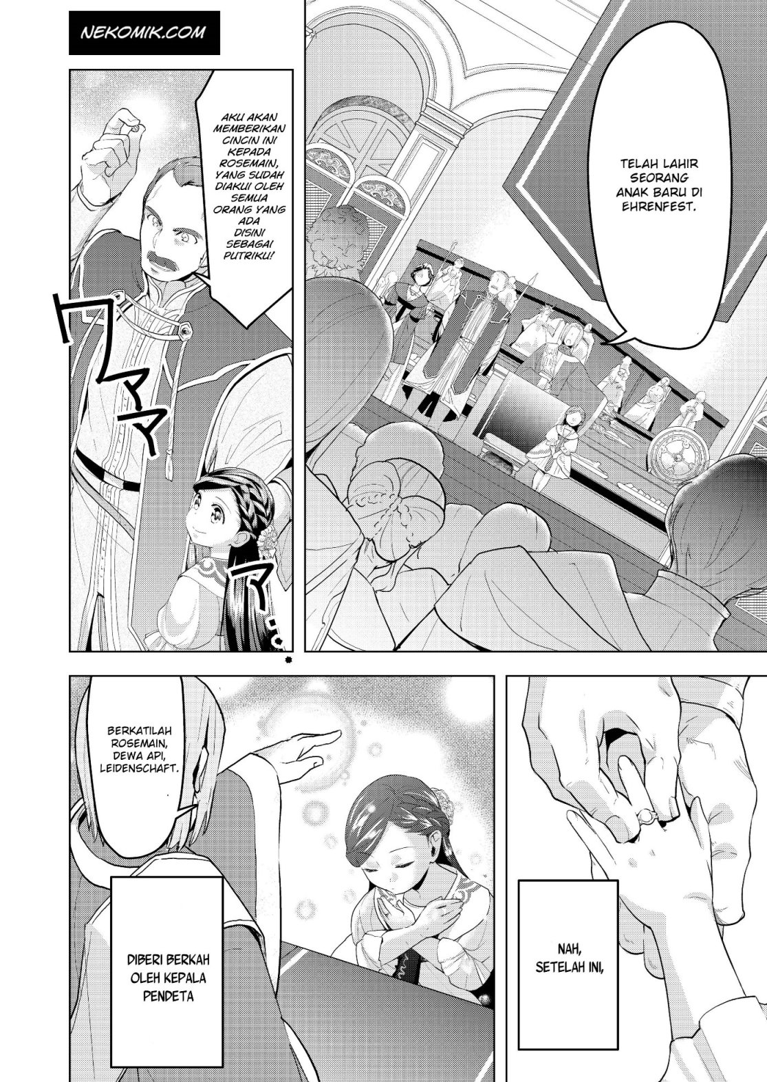 Honzuki no Gekokujou: Shisho ni Naru tame ni wa Shudan o Erandeiraremasen—Dai-3 Bu: Ryouchi ni Hon o Hirogeyou! Vol. 1 Ch. 2 第14页
