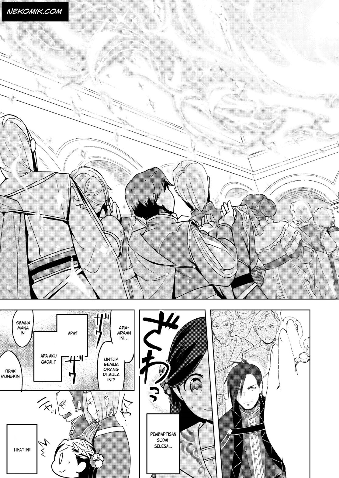 Honzuki no Gekokujou: Shisho ni Naru tame ni wa Shudan o Erandeiraremasen—Dai-3 Bu: Ryouchi ni Hon o Hirogeyou! Vol. 1 Ch. 2 第16页