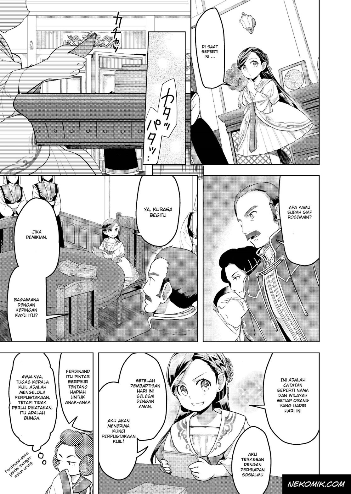 Honzuki no Gekokujou: Shisho ni Naru tame ni wa Shudan o Erandeiraremasen—Dai-3 Bu: Ryouchi ni Hon o Hirogeyou! Vol. 1 Ch. 2 第3页