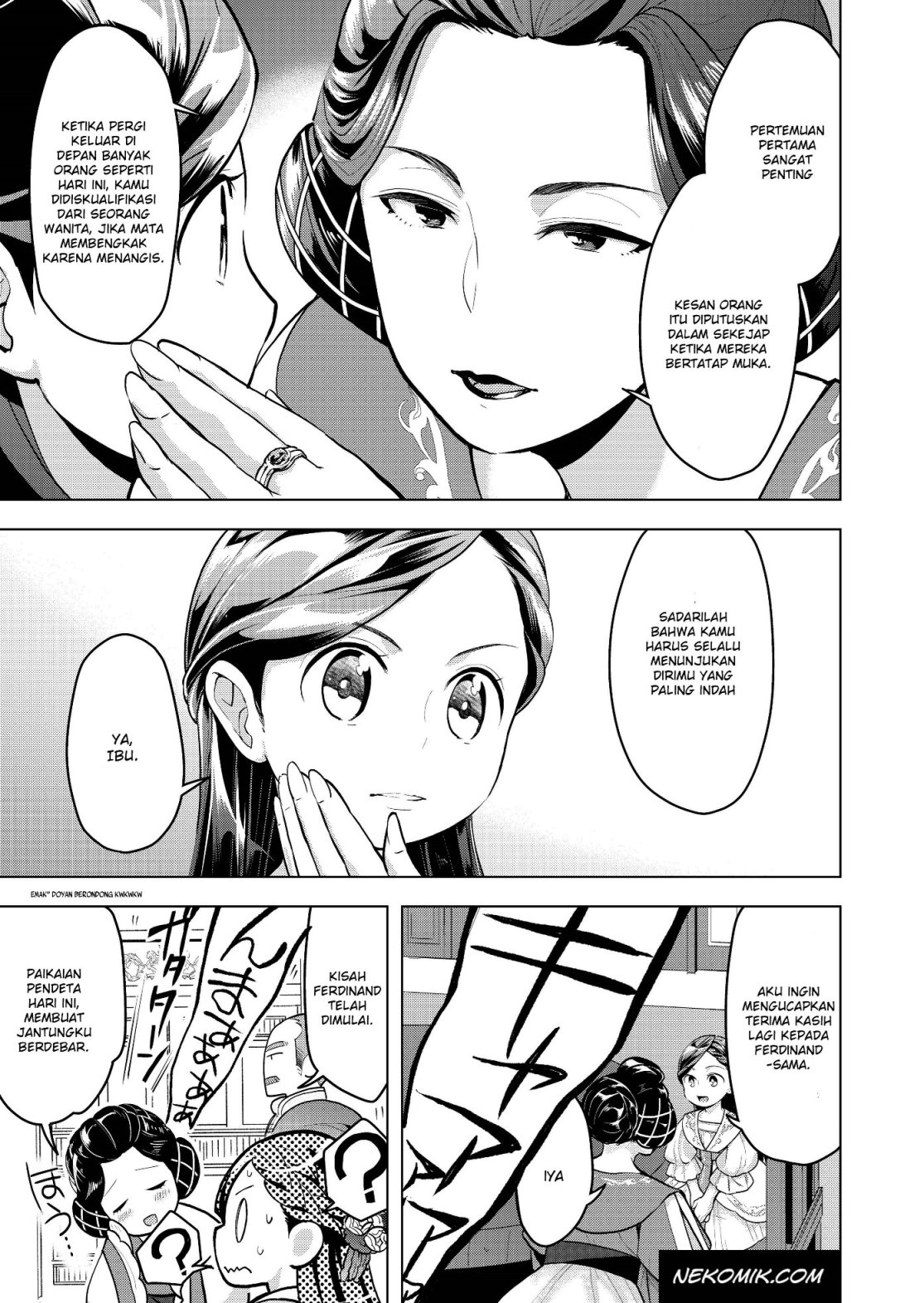 Honzuki no Gekokujou: Shisho ni Naru tame ni wa Shudan o Erandeiraremasen—Dai-3 Bu: Ryouchi ni Hon o Hirogeyou! Vol. 1 Ch. 2 第5页