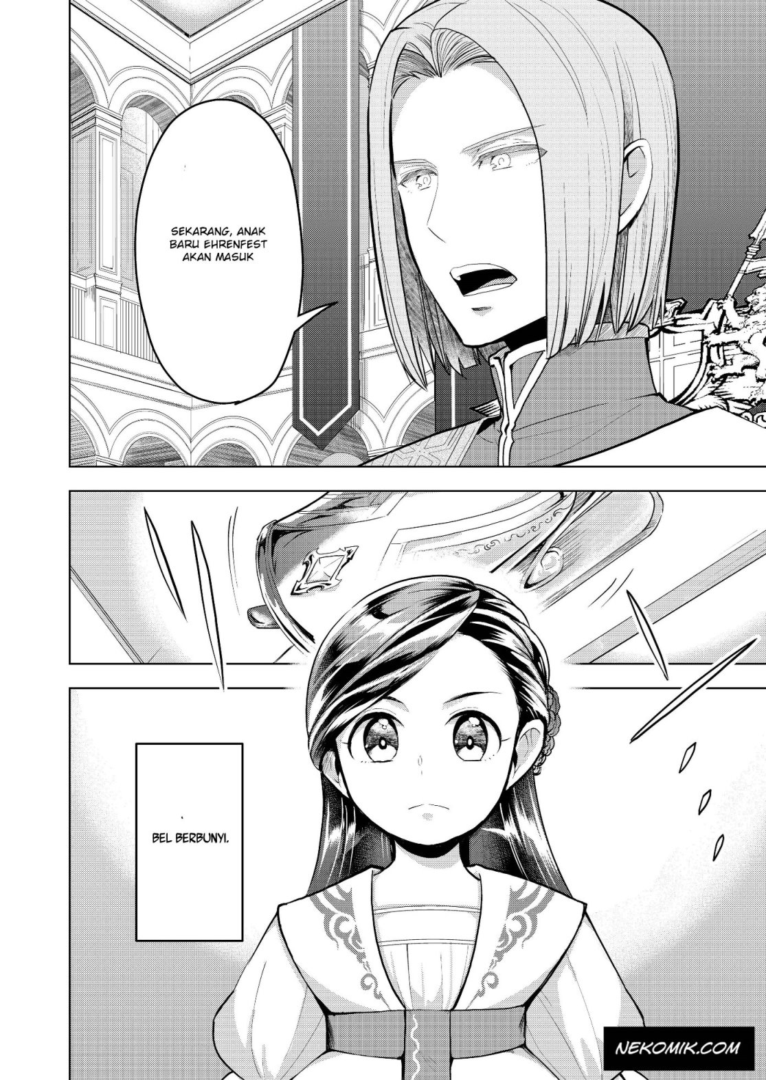 Honzuki no Gekokujou: Shisho ni Naru tame ni wa Shudan o Erandeiraremasen—Dai-3 Bu: Ryouchi ni Hon o Hirogeyou! Vol. 1 Ch. 2 第6页
