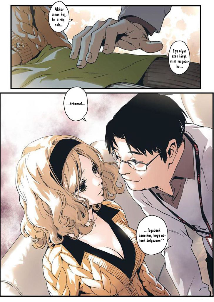 My Guardian Angel Ch. 3 第16页
