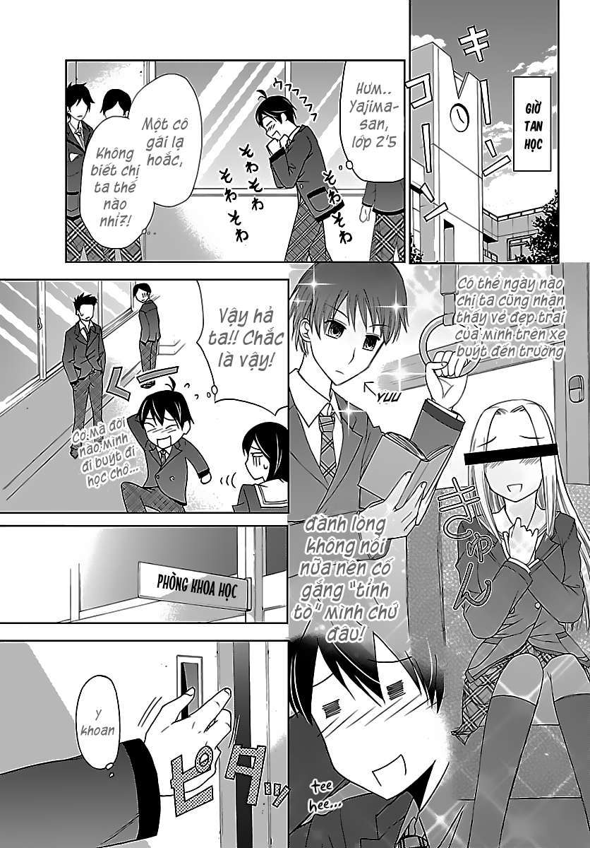 Tadashii Kodomo no Tsukurikata! Vol. 1 Ch. 1 第16页