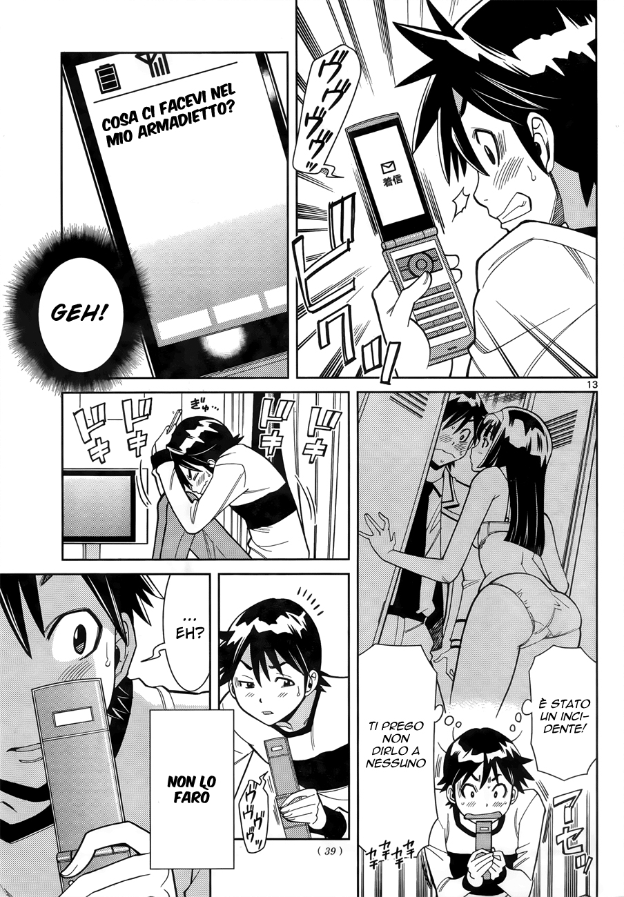 Nozo × Kimi Vol. 1 Ch. 1 第14页