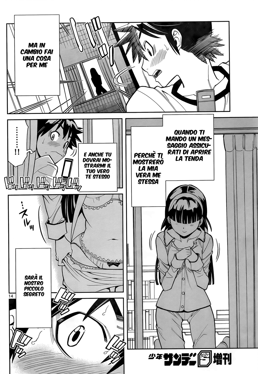 Nozo × Kimi Vol. 1 Ch. 1 第15页