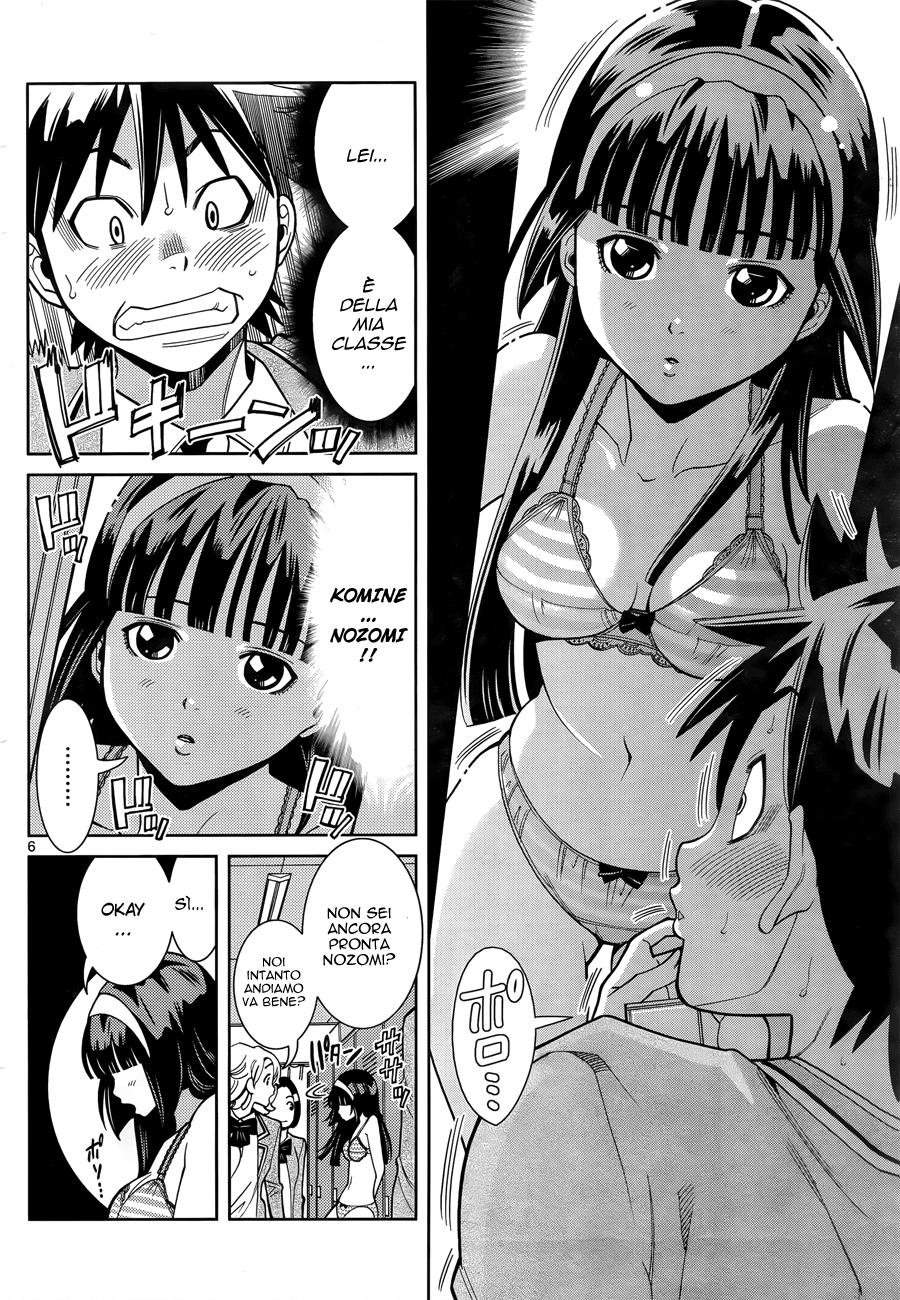 Nozo × Kimi Vol. 1 Ch. 1 第7页
