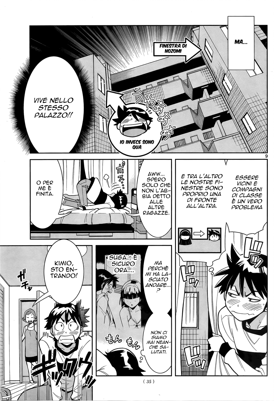 Nozo × Kimi Vol. 1 Ch. 1 第10页