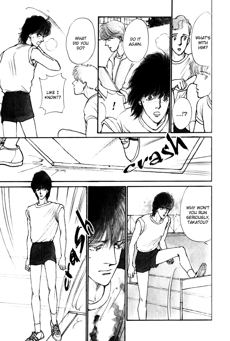 Boyfriend Vol. 1 Ch. 2 第15页