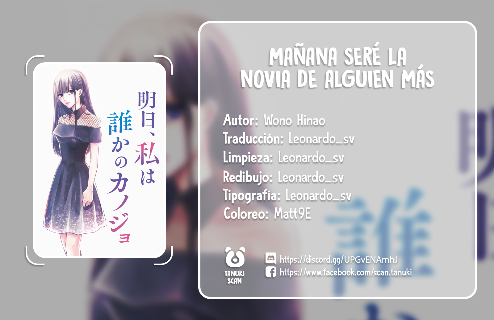 Ashita, Watashi wa Dareka no Kanojo Matándome Suavemente 1 第1页