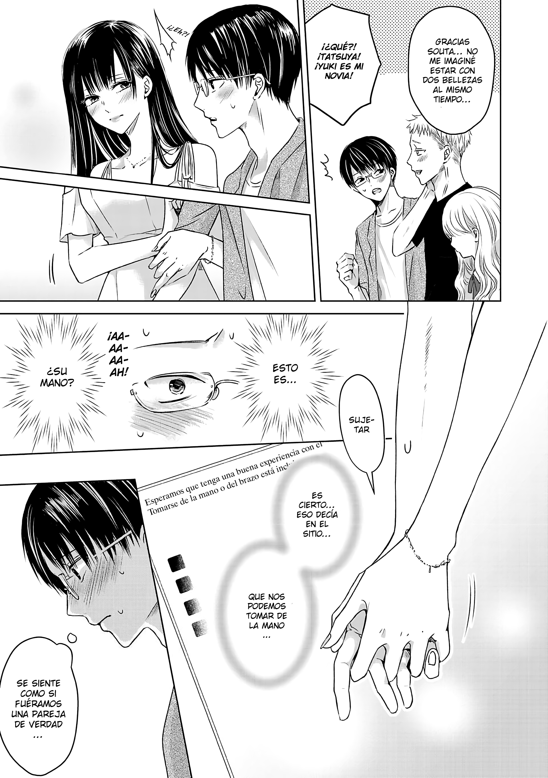 Ashita, Watashi wa Dareka no Kanojo Matándome Suavemente 1 第21页