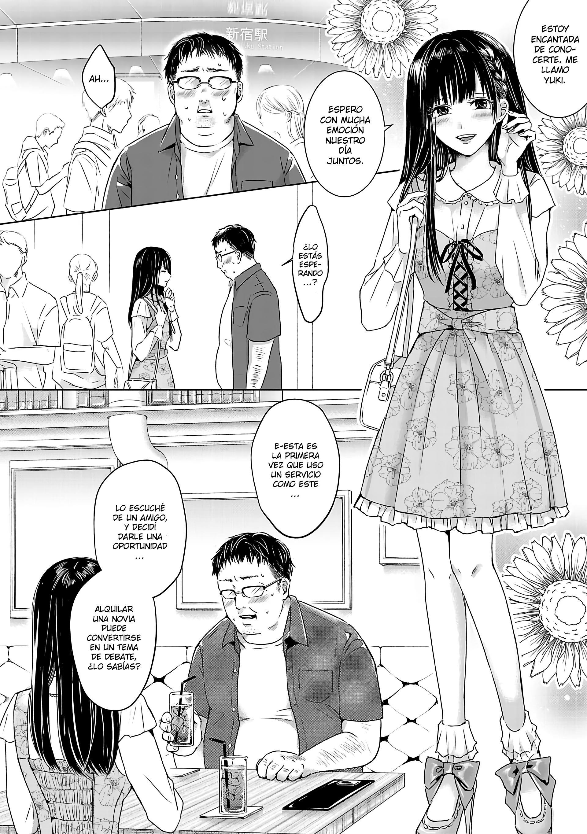 Ashita, Watashi wa Dareka no Kanojo Matándome Suavemente 1 第10页