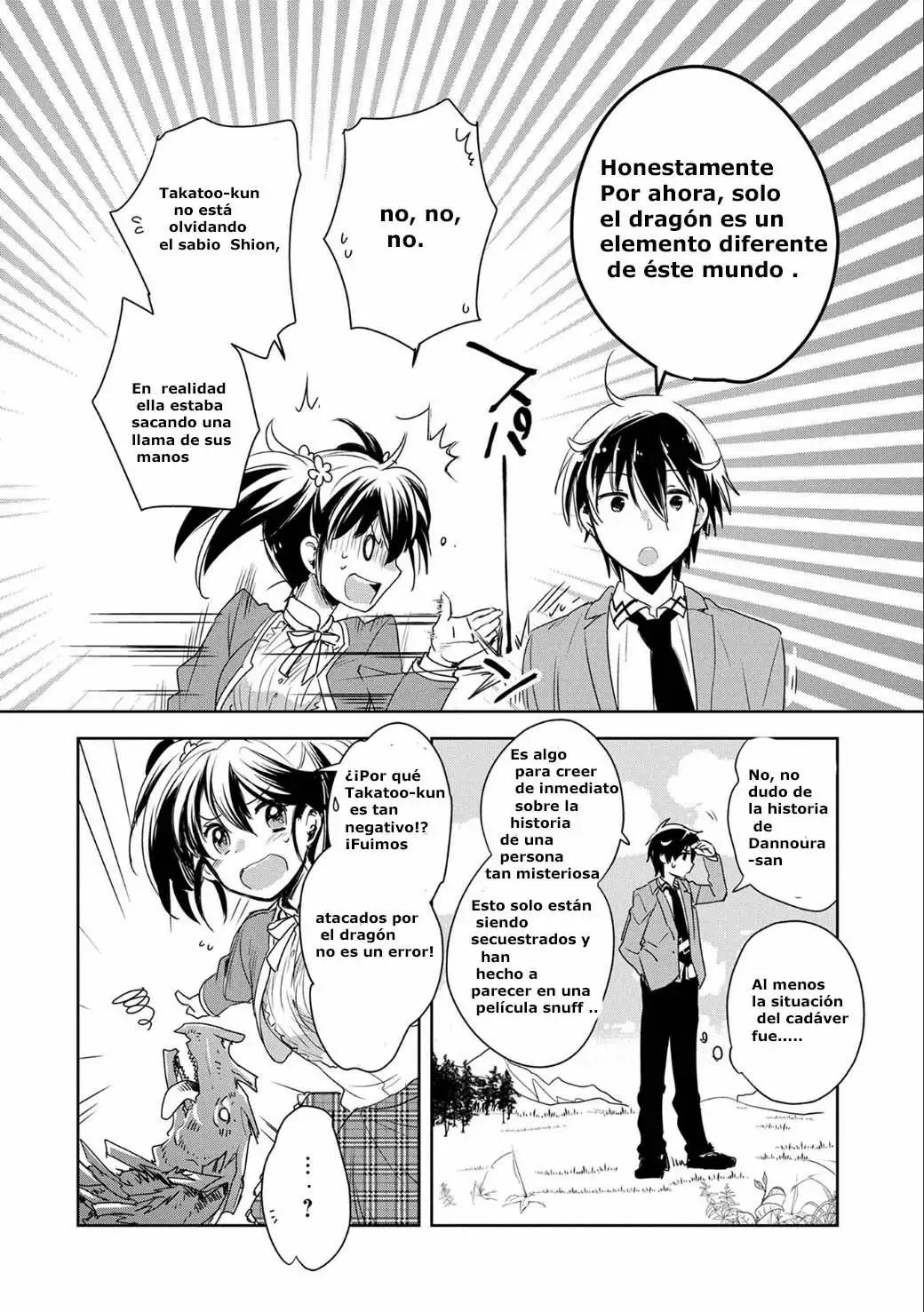 Sokushi Cheat ga Saikyou Sugite, Isekai no Yatsura ga Marude Aite ni Naranai ndesu ga. -ΑΩ- Muere 第41页