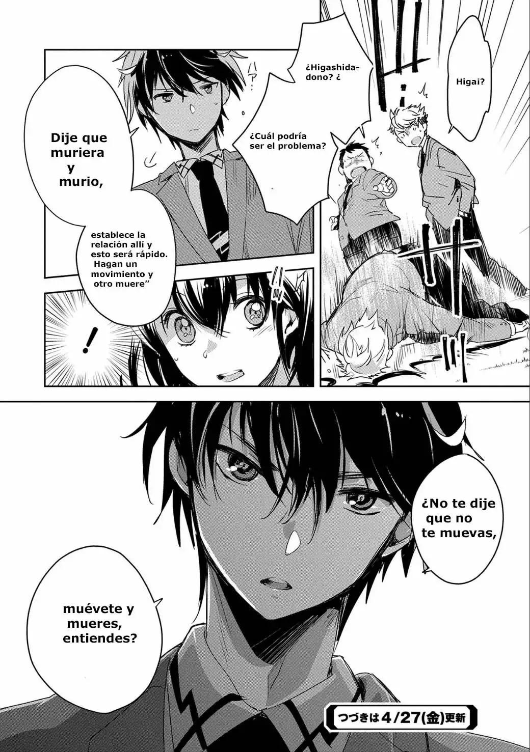Sokushi Cheat ga Saikyou Sugite, Isekai no Yatsura ga Marude Aite ni Naranai ndesu ga. -ΑΩ- Muere 第53页