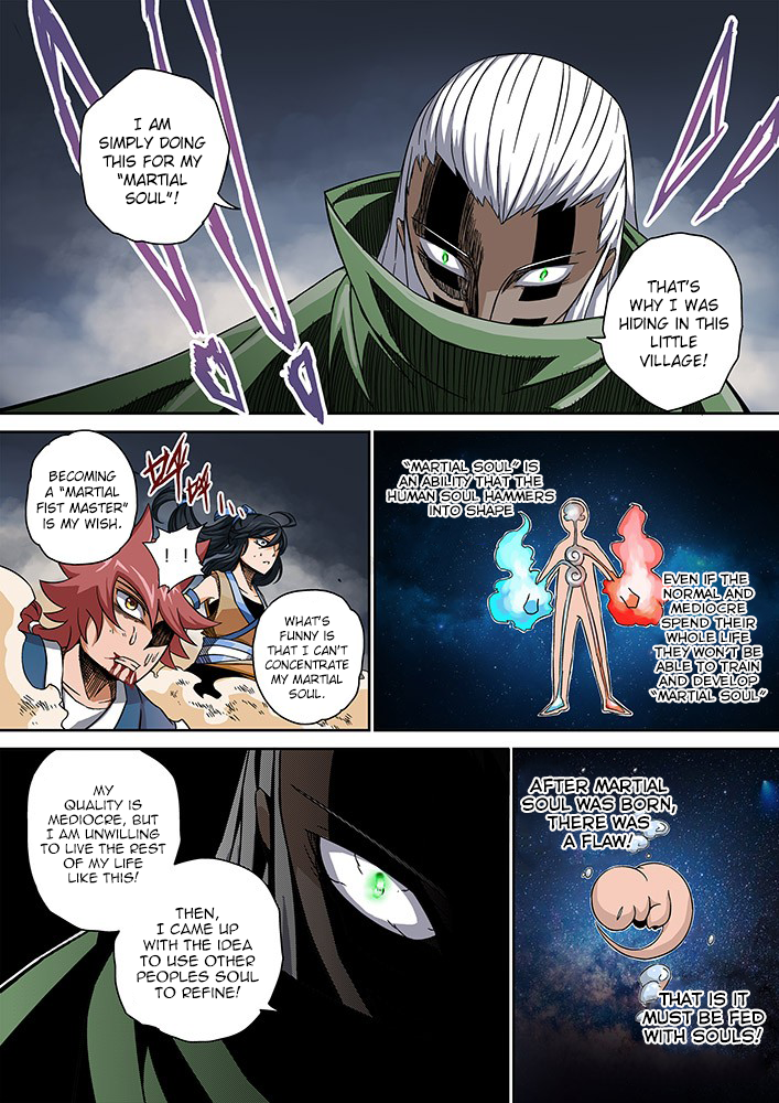 Martial Fist Monster 第23页