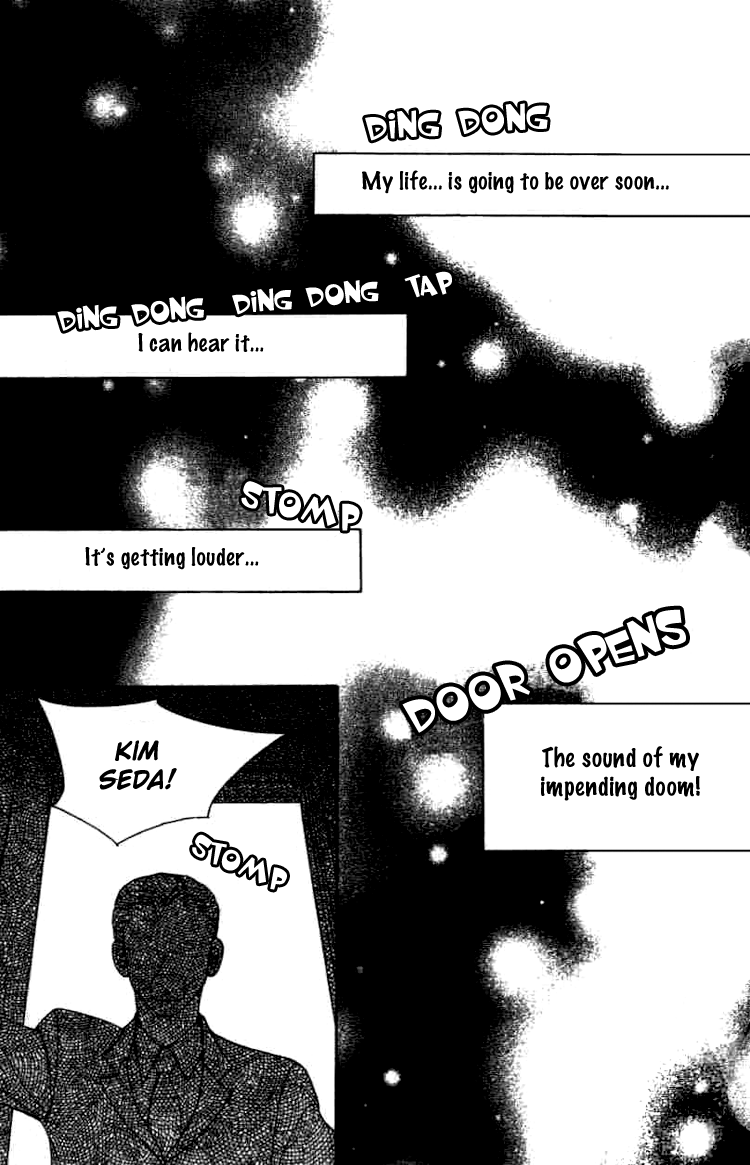 Confessing Truthfully Vol. 1 Ch. 3 第17页