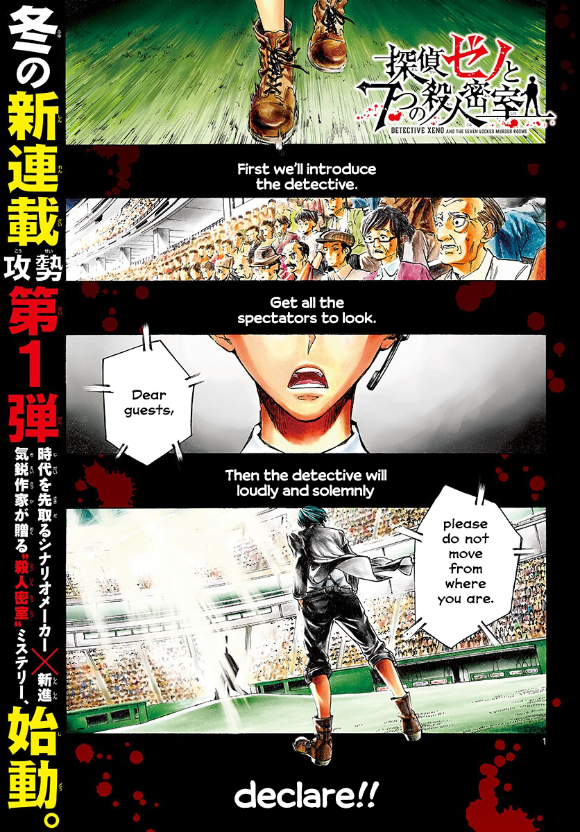 Detective Xeno and the Seven Locked Murder Rooms 第1页