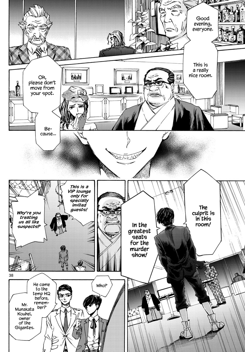 Detective Xeno and the Seven Locked Murder Rooms The stadium killer 第36页