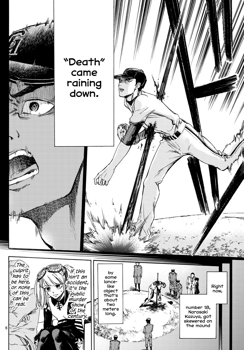 Detective Xeno and the Seven Locked Murder Rooms 第5页