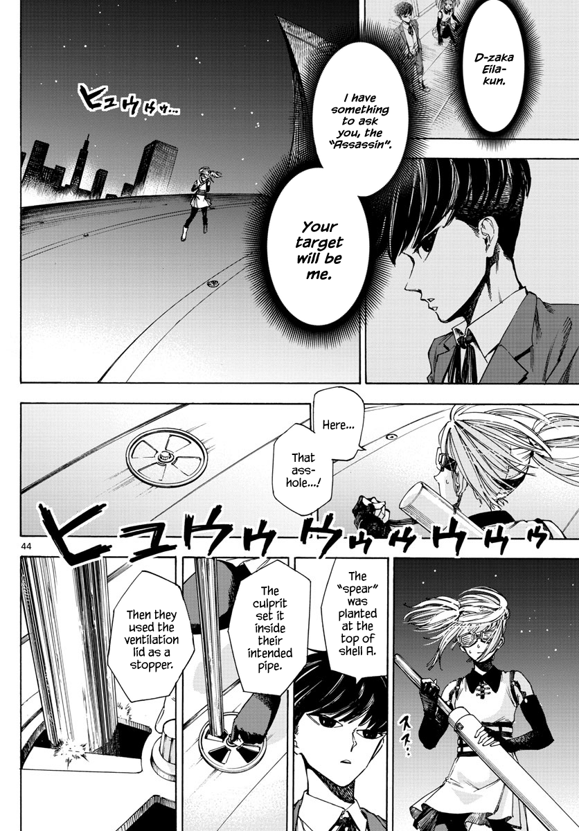 Detective Xeno and the Seven Locked Murder Rooms The stadium killer 第42页