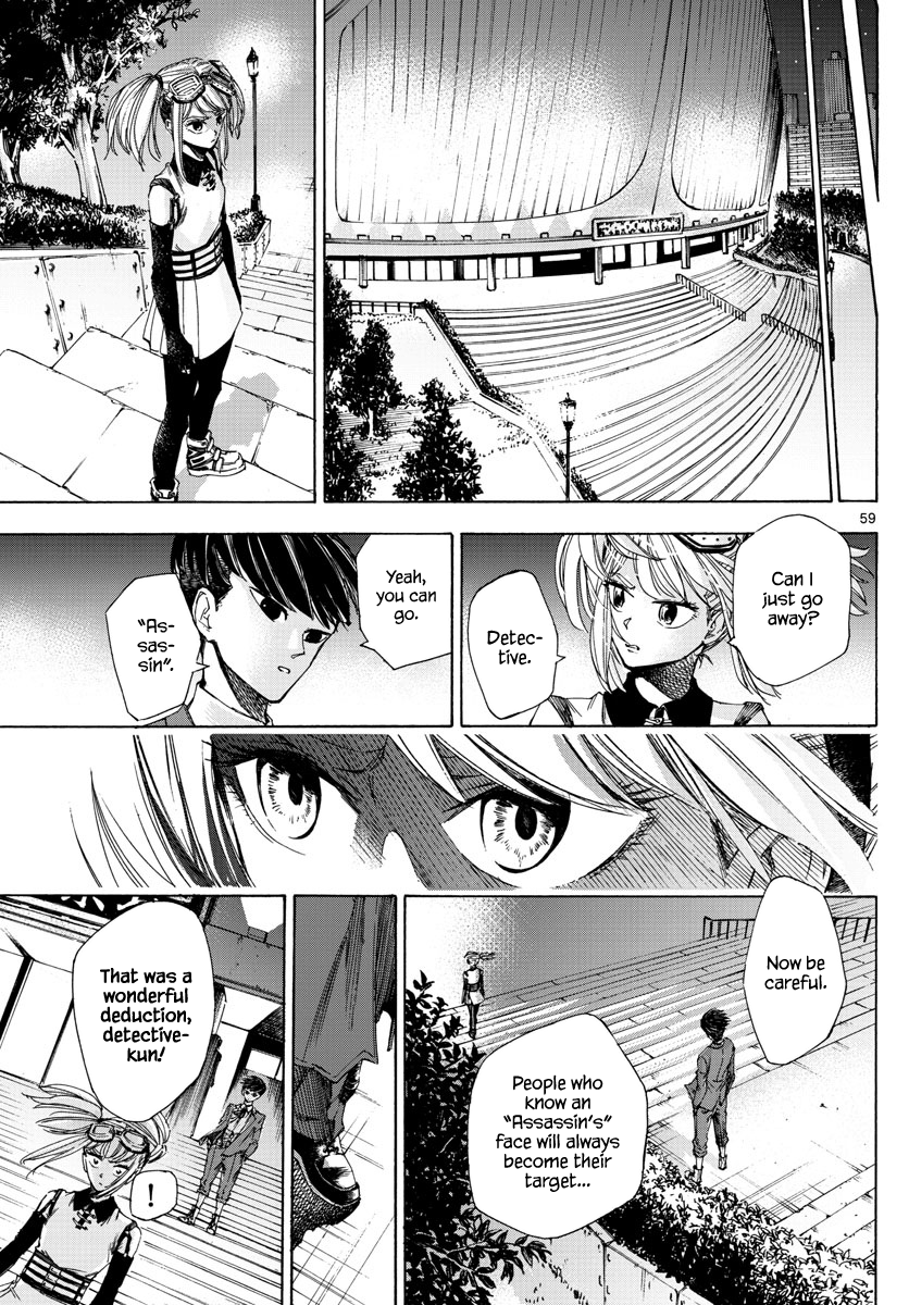 Detective Xeno and the Seven Locked Murder Rooms The stadium killer 第57页
