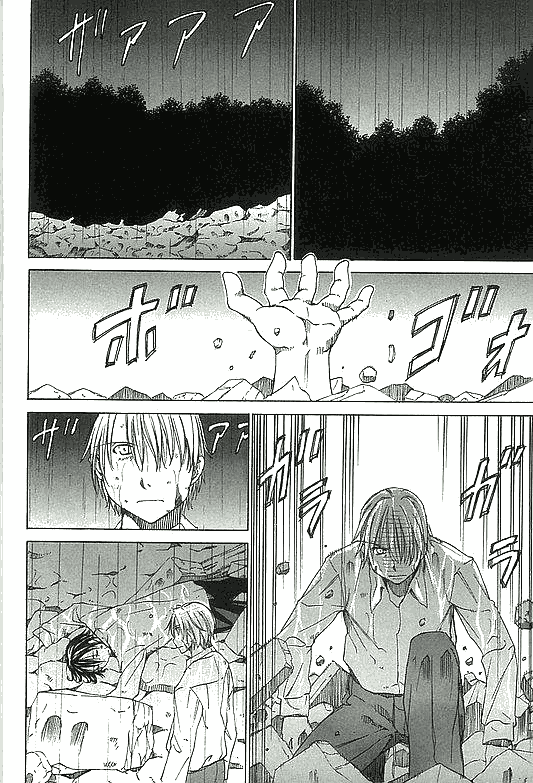 Sekainohate de Aimashou Конец света 第23页