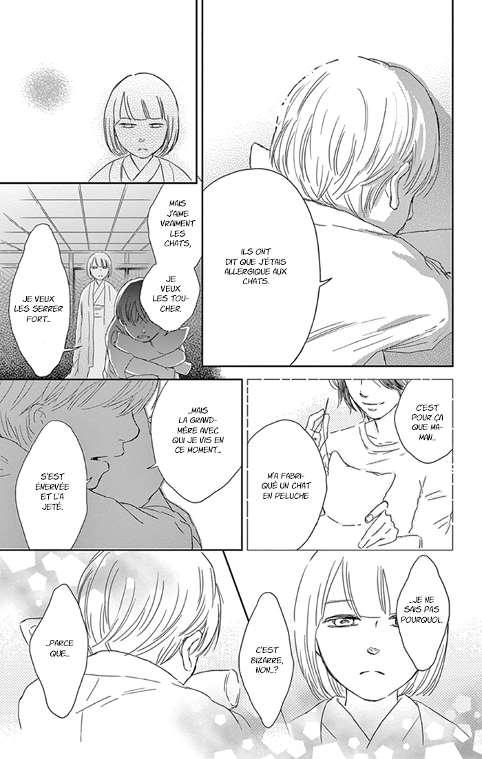 Usemono Yado Les feuilles d'automne 第26页