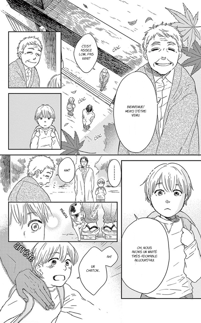 Usemono Yado Les feuilles d'automne 第5页