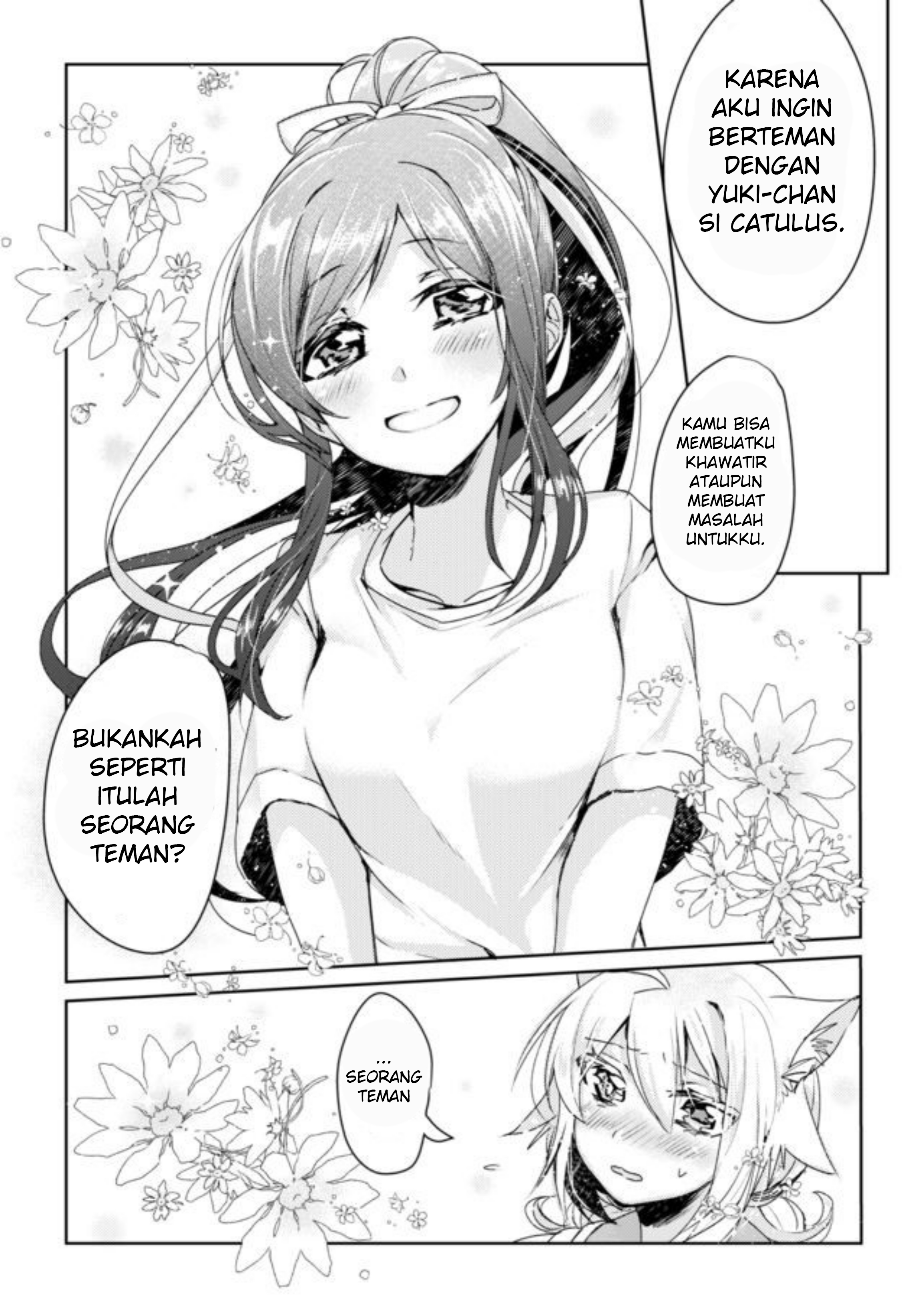 Catulus Syndrome Masalah Teman 第17页