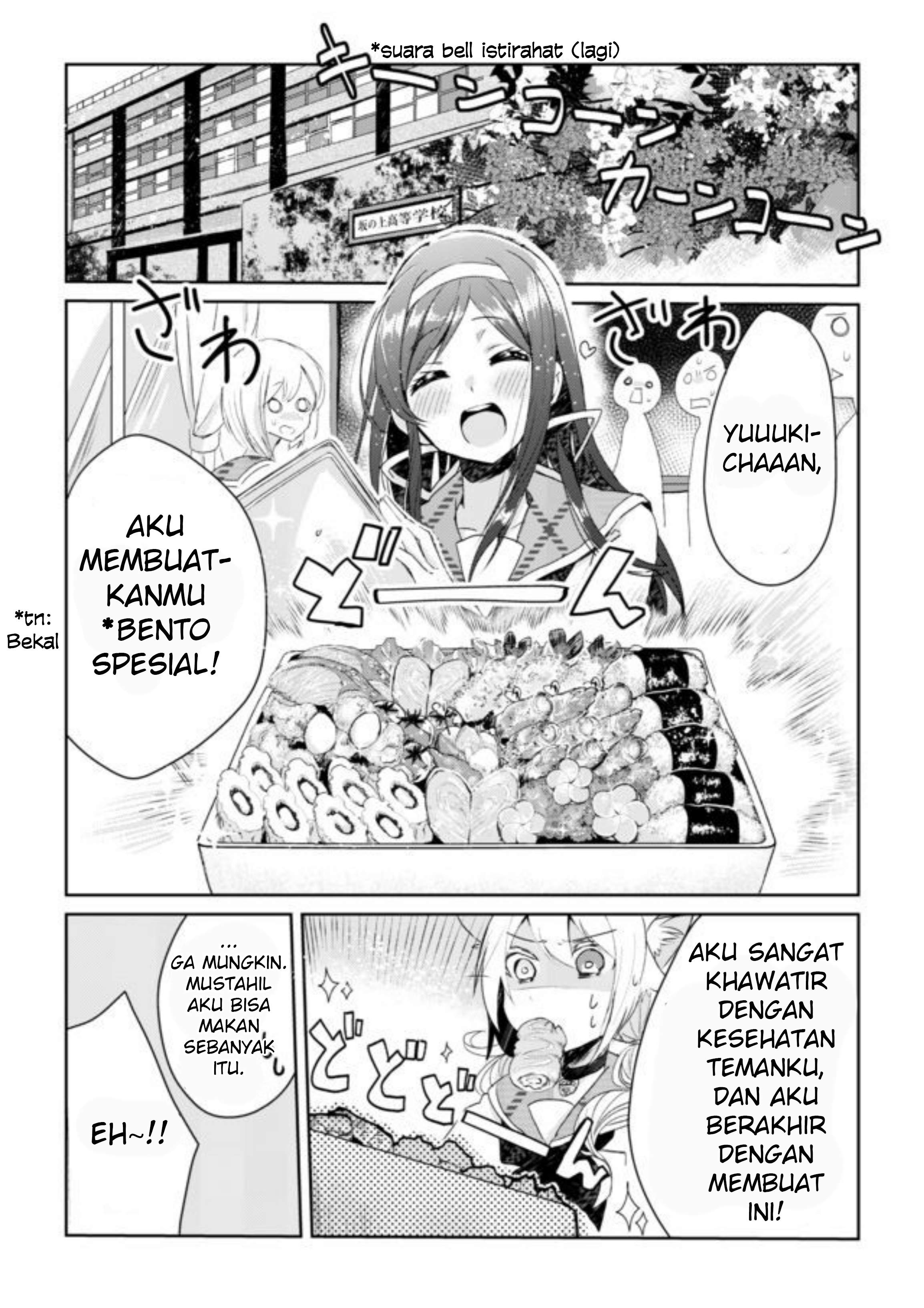 Catulus Syndrome Masalah Teman 第19页