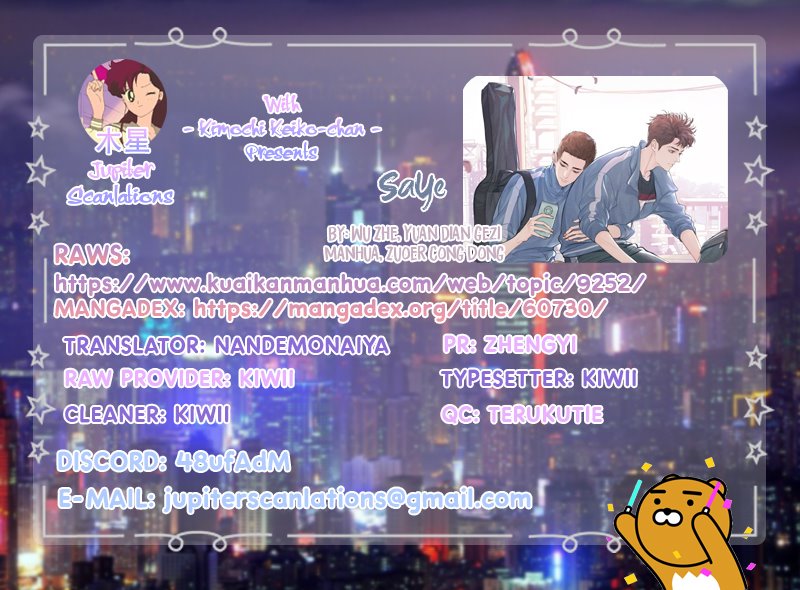 Run Wild 第8页