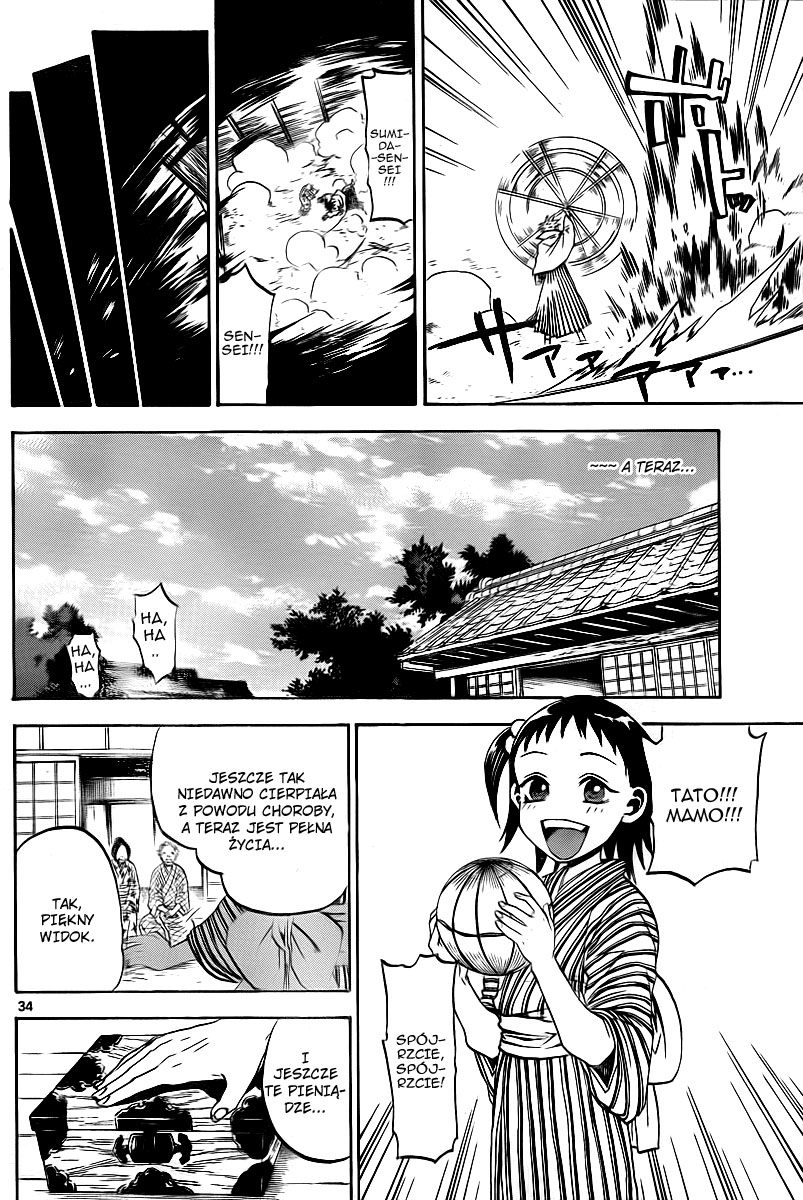 Kaitai Shinsho Ø Momo i Kaitaishinsho 第34页