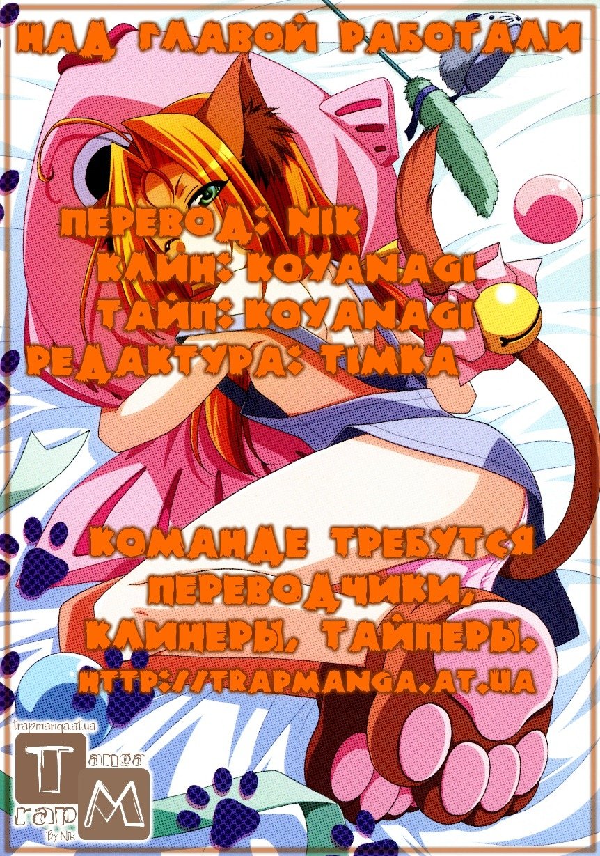 Sekainohate de Aimashou Vol. 0 Ch. 0 第41页